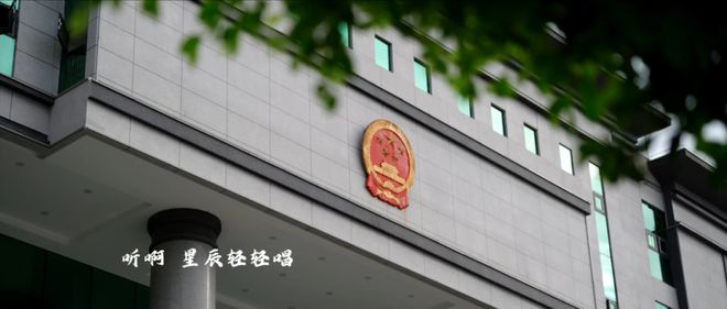 胸怀“国之大者”一首《山河》回荡心间